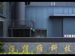 Vídeo de produção