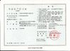 China Wuhan Gekerate Science &amp; Technology Co., Ltd. Certificações